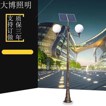 欧式太阳能庭院灯小区亮化节能LED庭院灯户外防水花园双头景观灯