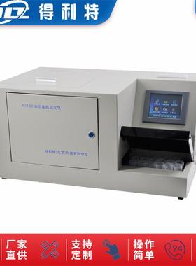 GB/T7598自动水溶性酸测定仪绝缘油ph测定仪比色法