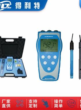 厂家直销B3120便携式水质综合分析仪