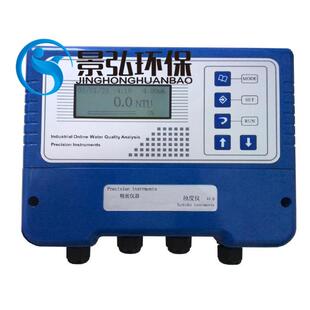 浊度在线检测仪|工业在线浊度仪|在线浊度分析仪|在线浊度监测仪