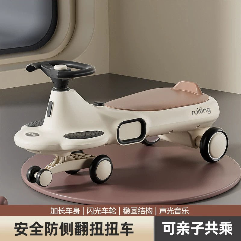 儿童扭扭车1到6岁2026款防侧翻静音万向轮宝宝摇摇溜溜滑行玩具车