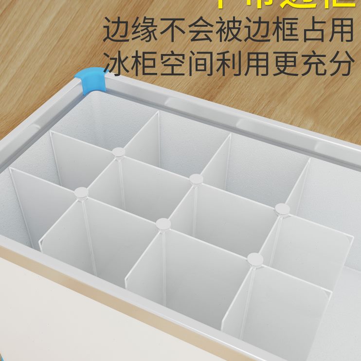 5干货栏丸子冷藏分隔商用冰柜板8部雪糕隔断置物架7内.分类分层架