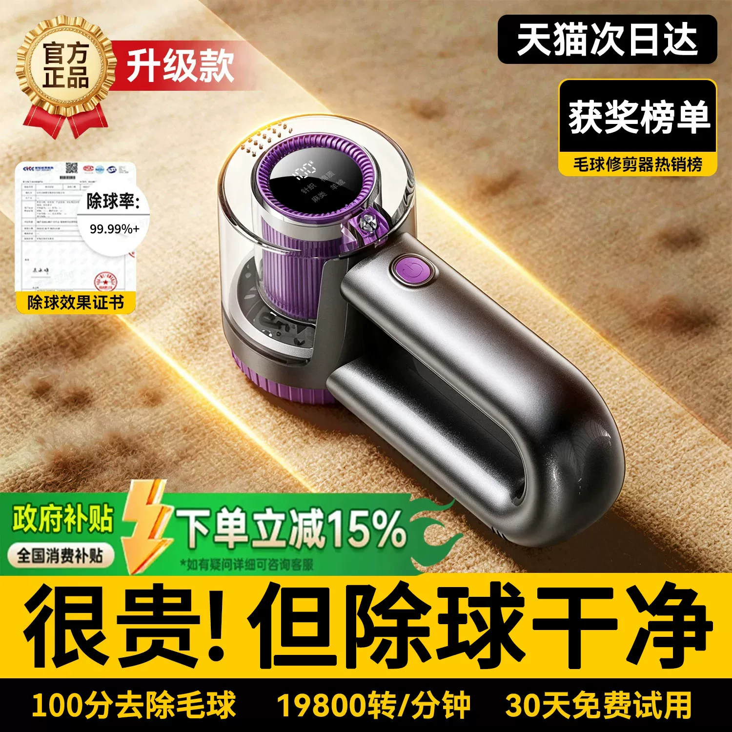 毛球修剪器家用剃毛器衣服起球护衣刮剃毛衣去毛球器打毛球去球器