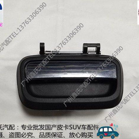 黄海N1皮卡尾门拉手 后门拉手 货箱门拉手 货厢板扣手 后货斗把手