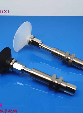 怡合达真空吸盘 WEJ31-d40-d50-WEM11/WEM12-J-10-20-30-B5/B01