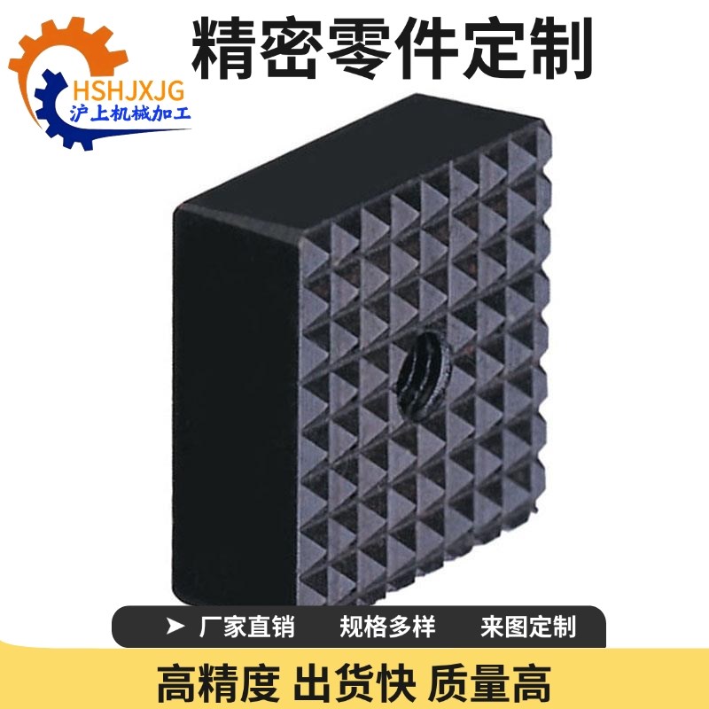 PTD1定c位螺丝固定组件加硬方形齿面垫块PT20-1010/1210/2010/251