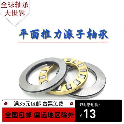 平面推力滚子轴承 81101M 81102 81103 81104 81105 81106 81107M