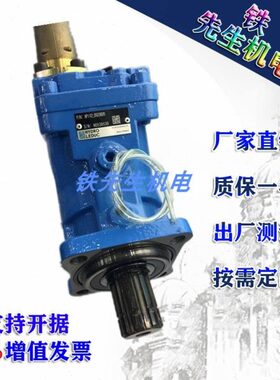 力度克 XPi12/18/25/32/41/50/63 XPi80/108/130勾臂随车吊柱塞泵