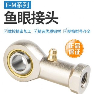 18X150 200U 亚德客气动配件气缸鱼眼接头F