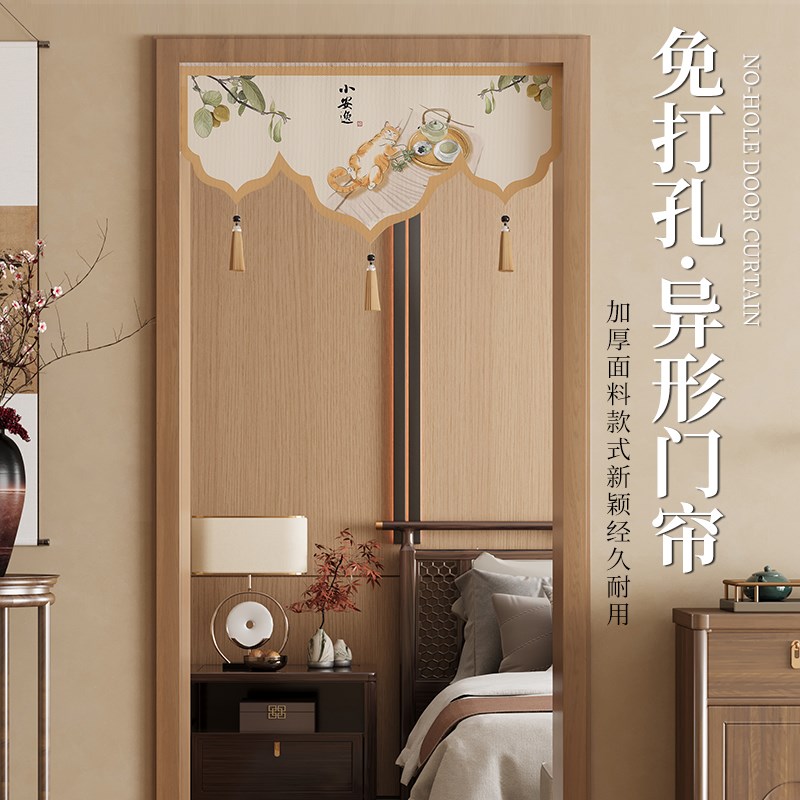 新中式门头小短帘免打孔三角旗y帘卧室房间家用遮挡帘新款家用门