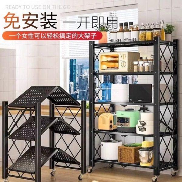 免安装厨房置物架落地多层折叠收纳架烤箱锅具微波炉货架储物架子,厨房/烹饪用具,微波炉置物架,淘宝优惠券,粉丝福利购,淘宝优惠卷