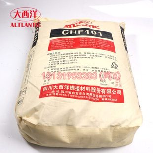 大西洋CHF250G/250GR/260/260R/26H/330/330R/331埋弧焊剂14-36目