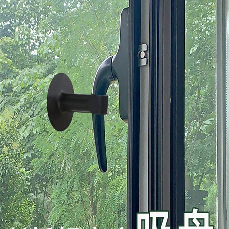 V3FP断桥铝窗户l执手防撞防风吸盘门吸门把手静音套家用防撞门挡
