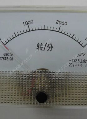 69C9-3000转/分DC10V  指针式直流电压转速表 仪表 2500转分 3500