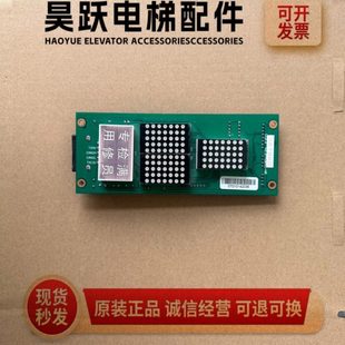 Y07M10 V2.21 CD2.21 Y08M02 莫尼克外呼板 LC2.21