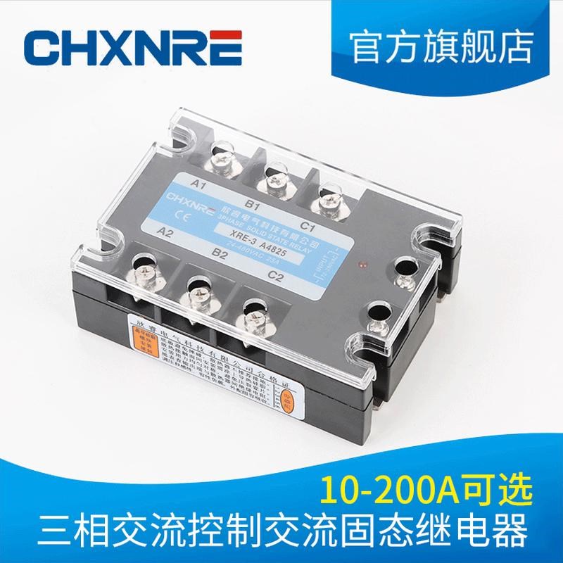 水泥厂三相固态继电器m无触点交流控交流JGX-3A4840MGR-3TSR