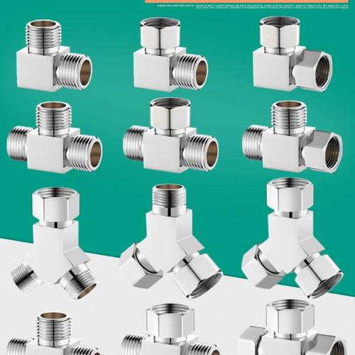 全铜带活接三通4分角阀一进二出内丝外牙四通水管接头分水器配件