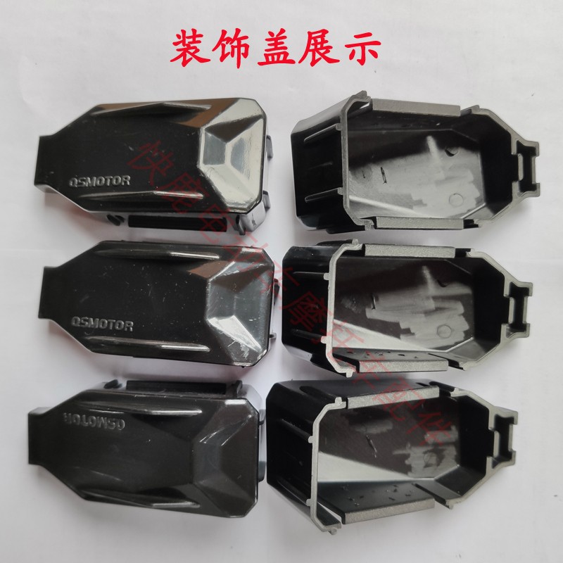 现货速发二代0中置总成装饰盖后轮轴盖平叉盖防S护盖护板盖后轴盖