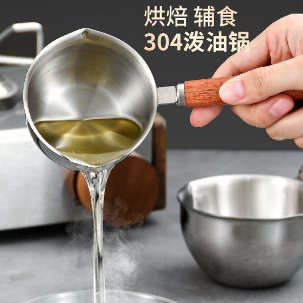 304不锈钢泼油小锅热油专用锅烧油家用迷你小油锅多功能浇油小勺,厨房/烹饪用具,油炸锅,淘宝优惠券,粉丝福利购,淘宝优惠卷