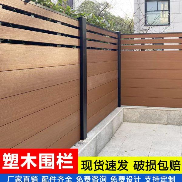 塑木围栏护栏地板塑木长城板围栏板户外庭院室外木塑板院子围墙板,基础建材,塑木,淘宝优惠券,粉丝福利购,淘宝优惠卷