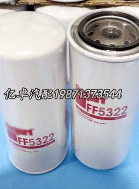 FF5322 FF5818 P551312 WK970/2 33527 BF7631 WK970/2柴油滤清器