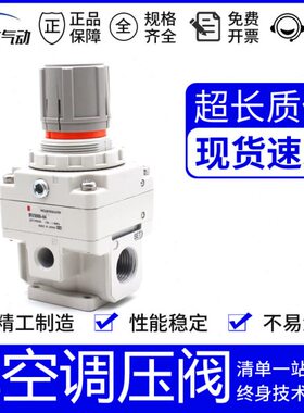 负压减真空调压阀IRV1000/IRV2000-02/IRV3000-03BG/IRV4000-04BG