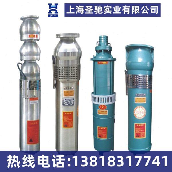沪一 QS20-80/4-7.5多级潜水泵 QS型充水式潜水电泵QS25-60/3-7.5