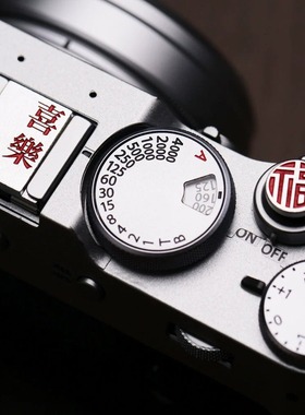 适用富士XM5/XT50/XT3/GFX100RF/XPRO3/XE4/XT5尼康Z52/Z63热靴盖