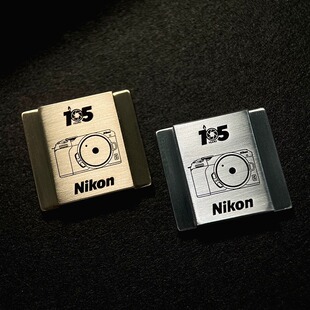 个性定制热靴盖保护盖创意金属黄铜微单相机装饰适用于尼康Z30