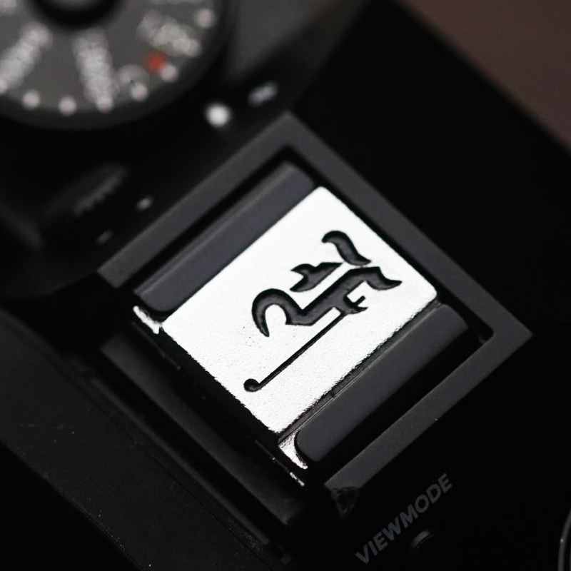 适用于奥林巴斯相机快门热靴盖 om-1/e-m10/通用热靴盖防尘盖