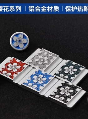 樱花金属热靴盖适用索尼佳能尼康富士松下等热靴定制快门装饰配件