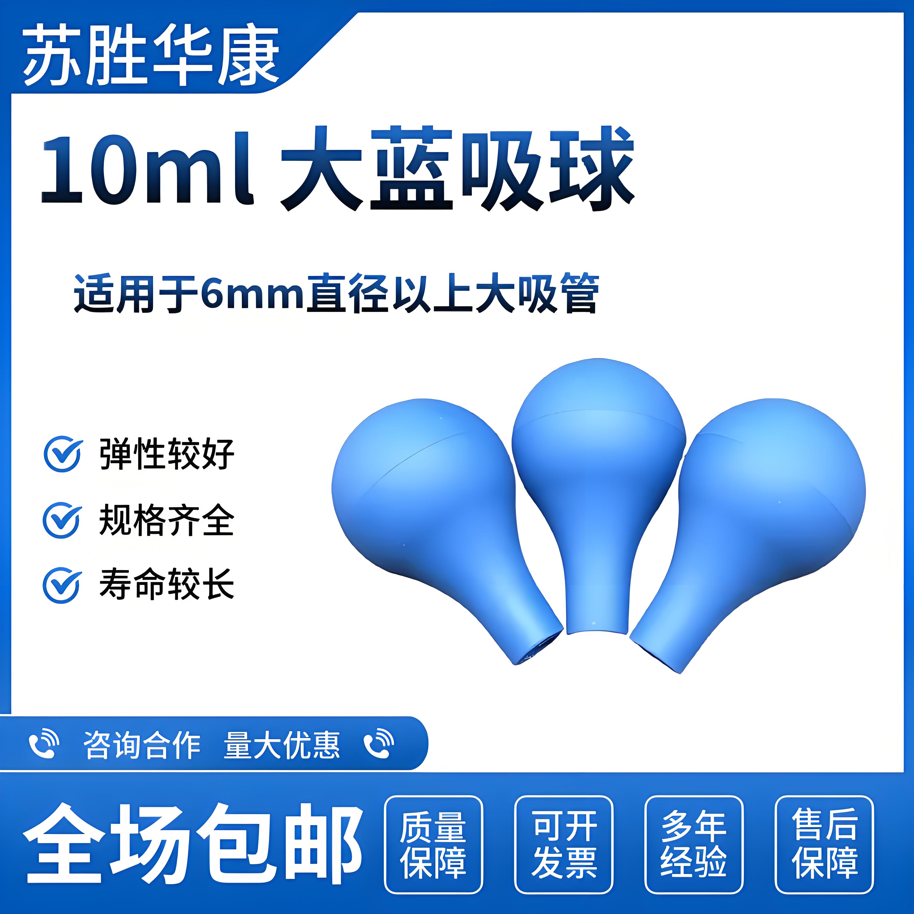实验滴管吸头大蓝吸球乳胶帽硅胶帽红色滴管乳胶头硅胶头玻璃滴管用吸头红胶帽玻璃吸管胶头滴管红皮头200个