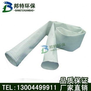 防静电收尘滤袋滤布除尘布袋抗静电除尘滤袋分离器收尘滤袋定制