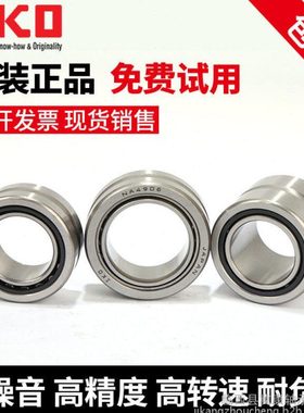 进口单向滚针轴承HF0306  0608 0612 0812 1012 1216 352016 FC10