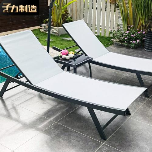 子力户外游泳池躺椅别墅庭院室外沙滩椅露天露台阳台特斯林布躺椅