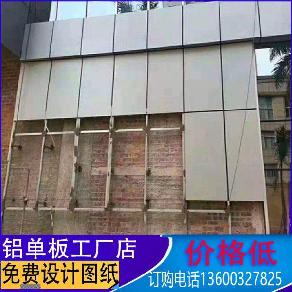 铝单板幕墙氟碳漆厂家定制门头招牌雨棚冲孔镂空雕花包柱铝板造型