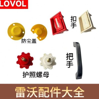 雷沃收割机配件大全原厂轴承盖通用型扣手螺扣手把