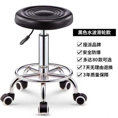 菲达森吧台椅旋转升降椅酒吧椅靠背滑轮圆形凳子家用美容凳高脚凳