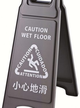 黄色小心地滑可折叠A字牌警告示牌塑料提指示牌户外定做logo空白