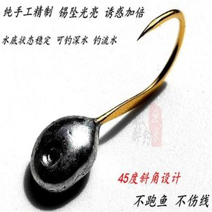 重坠空钩逗钓朝天钩 千又铅头钩 45度锡头钩 抖钓钩 仿生钩 鱼钩