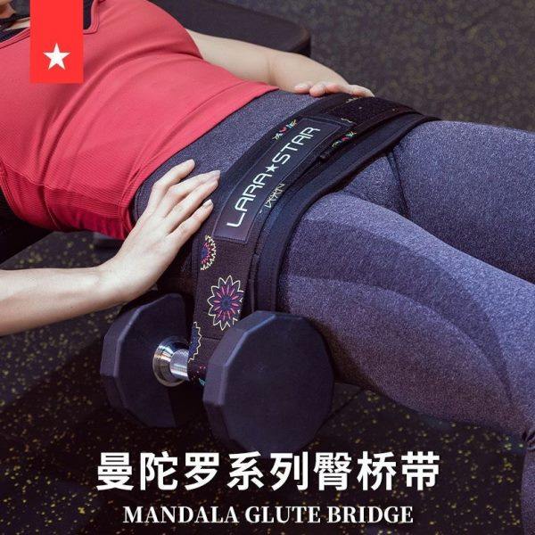 劳拉之星LS2063曼陀罗臀推带哑铃臀推腰带臀桥负重训练健身男女,运动/瑜伽/健身/球迷用品,其他运动护具,淘宝优惠券,粉丝福利购,淘宝优惠卷
