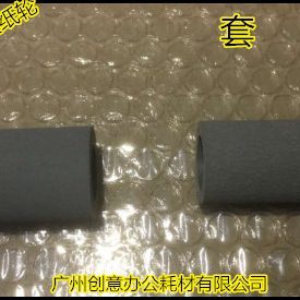 K施乐6550 6500 252 7775 7600 5065 7550 750I 7500进稿器搓纸轮