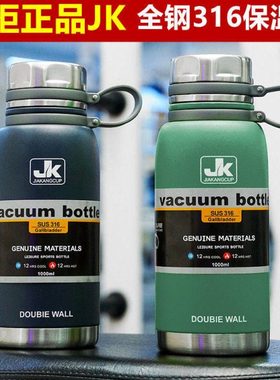 2024新款全钢316不锈钢大容量水杯保温杯男便携矮胖茶杯运动水壶