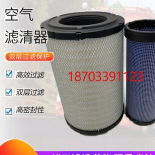 450空气滤芯3041 430 K3141空滤C11新红岩杰狮C500牵引车M500 350