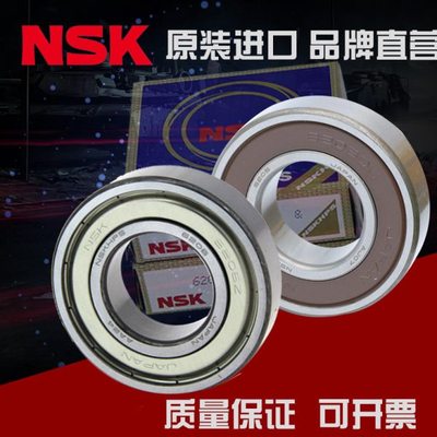 进口 轴承 6306ZZ  6307ZZ  6308 6309 6310 ZZ/DDU深沟球轴承