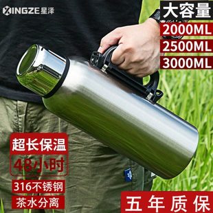 全钢316不锈钢大号保温水壶户外大容量家用旅行保温杯男2升车载3L