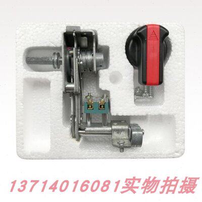 中意电器GCS通用低压成套开关柜配件附件推进机构CJG-2带手柄