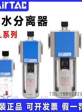 亚德客油雾器GL200-08/06 GL300-08/10/15 GL400-10/15 GL600-25