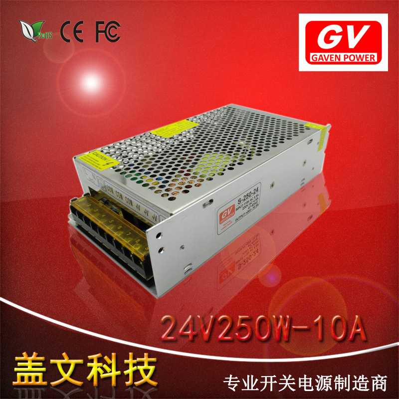 24v10a 250w开关电源 安防监控电源led灯带电源集中供电S-250-24