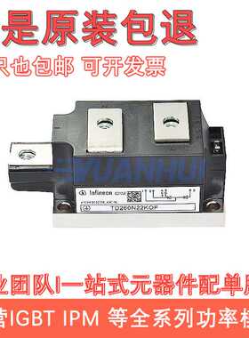 直拍TD330N18KOF TD330N20KOF TD330N22KOF TT285N14KOF 285N16KO